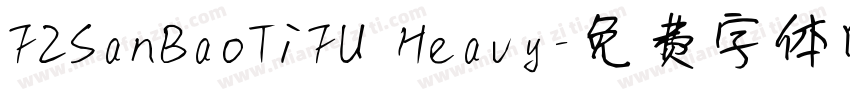 FZSanBaoTiFU Heavy字体转换